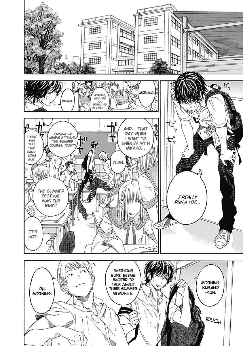 Page 8 Chapter 2 Sentaku no Toki