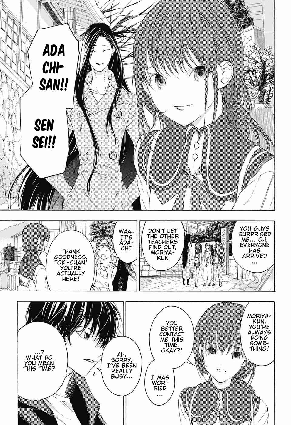 Page 10 Chapter 9 Sentaku no Toki