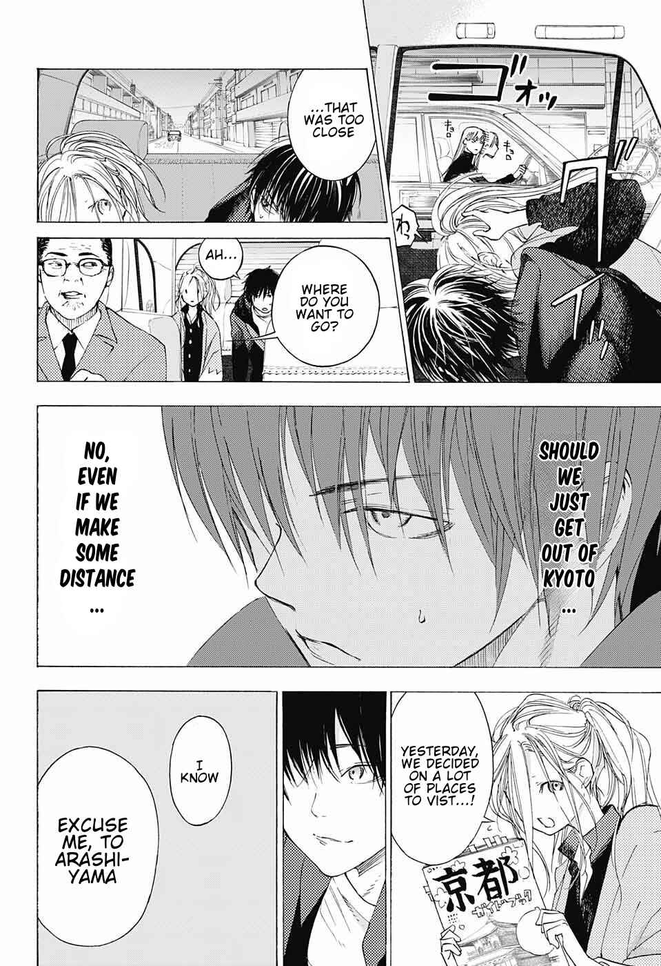 Page 17 Chapter 9 Sentaku no Toki
