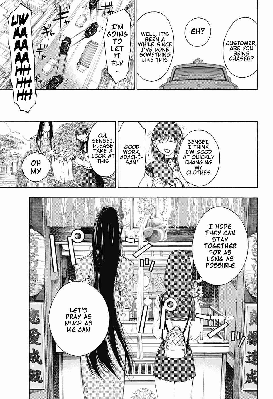 Page 18 Chapter 9 Sentaku no Toki