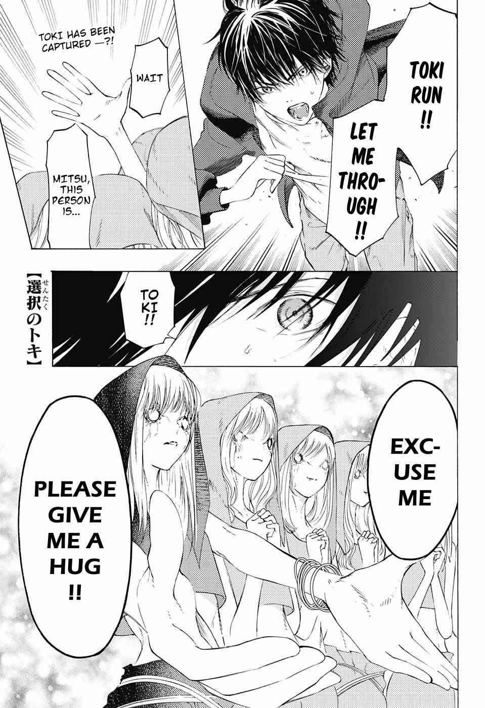 Page 2 Chapter 9 Sentaku no Toki