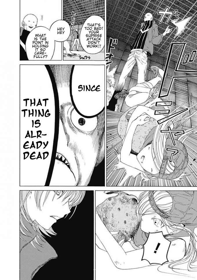 Page 23 Chapter 6 Sentaku no Toki