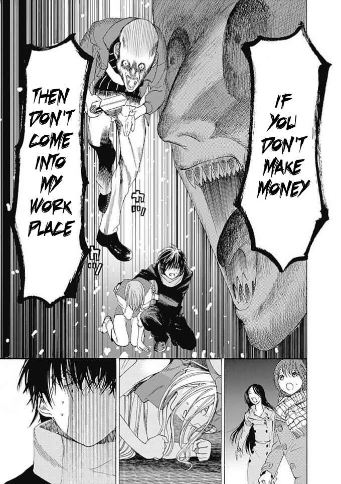 Page 26 Chapter 6 Sentaku no Toki