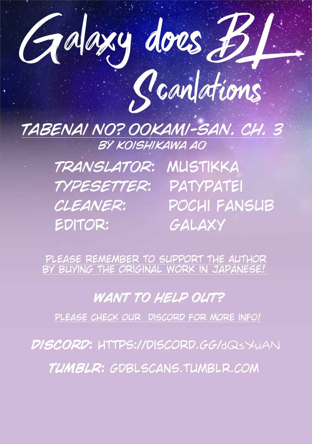 Page 1 Chapter 3 Tabenai No? Ookami-san