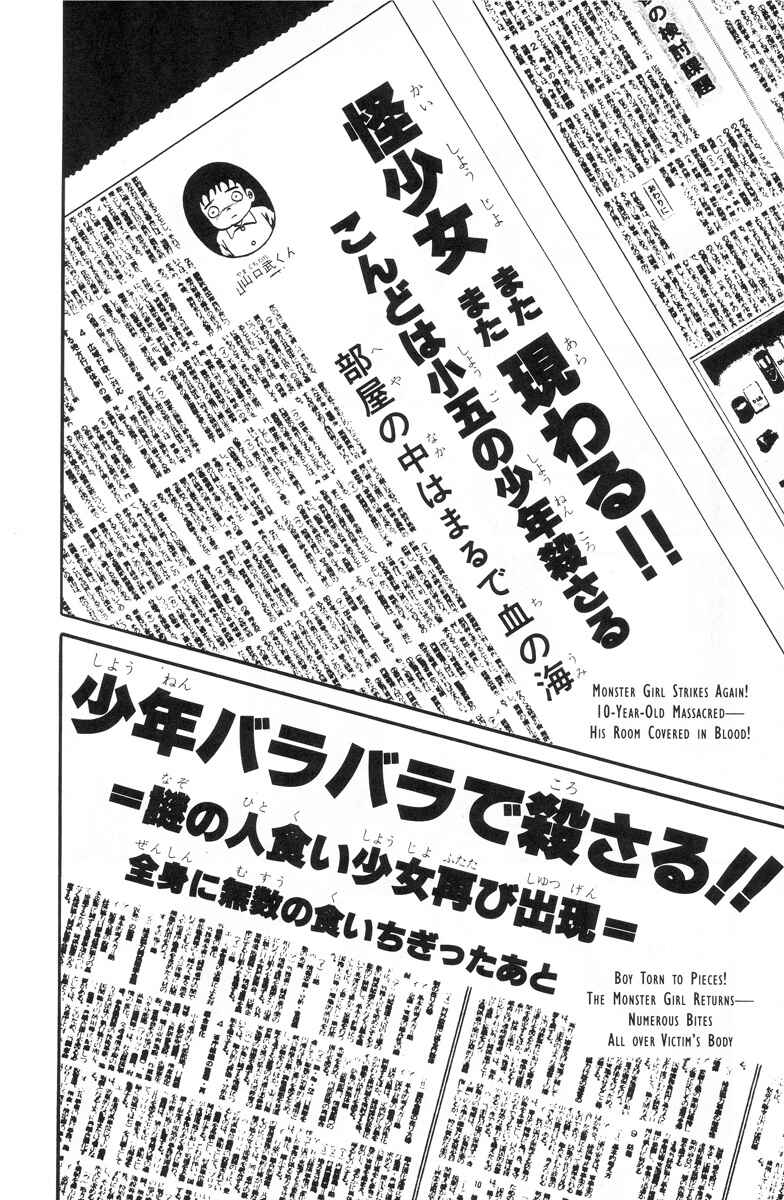 Page 28 Chapter 9 Terror of the Hell Girl