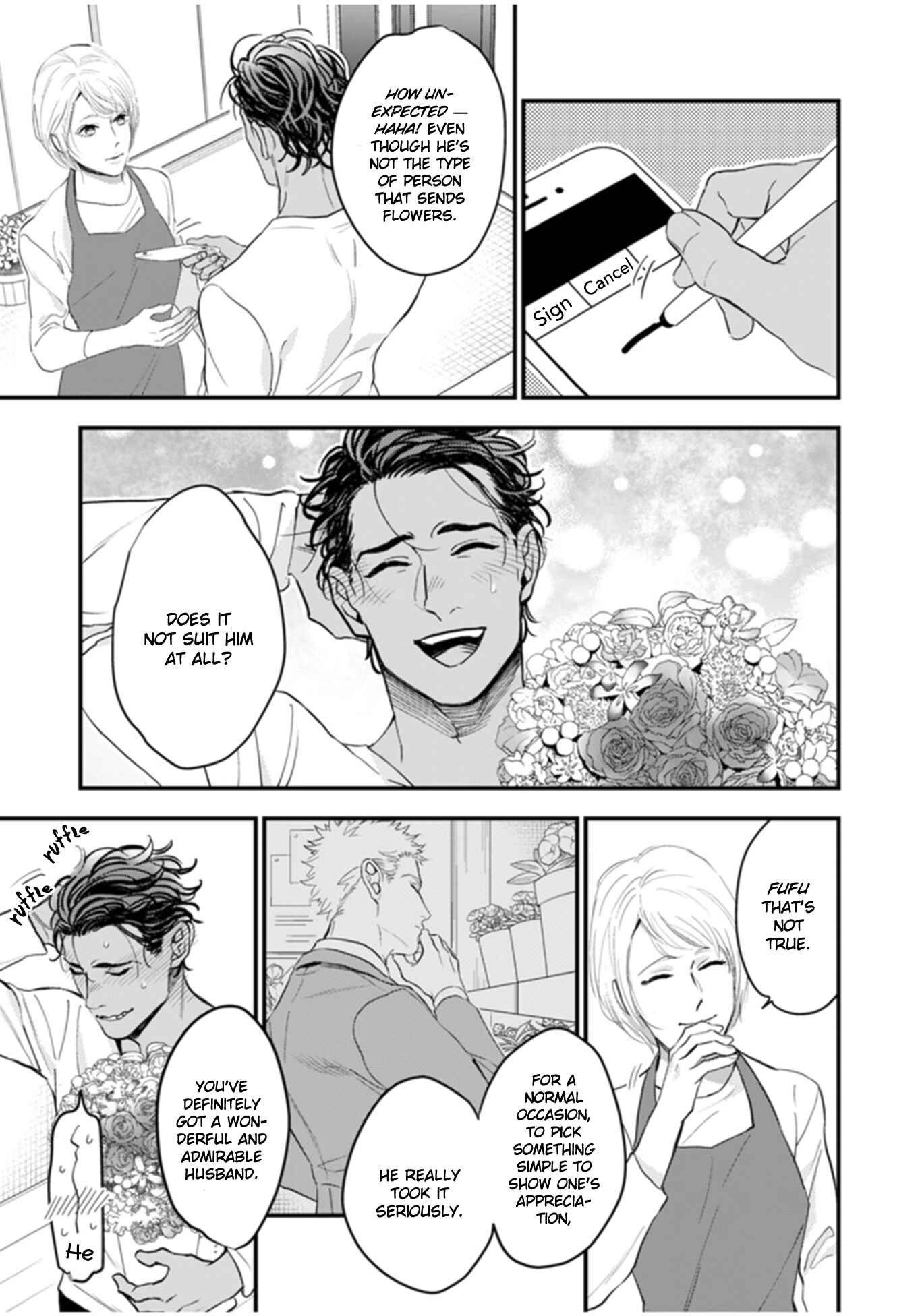 Page 7 Chapter 3 Okusama wa Alpha