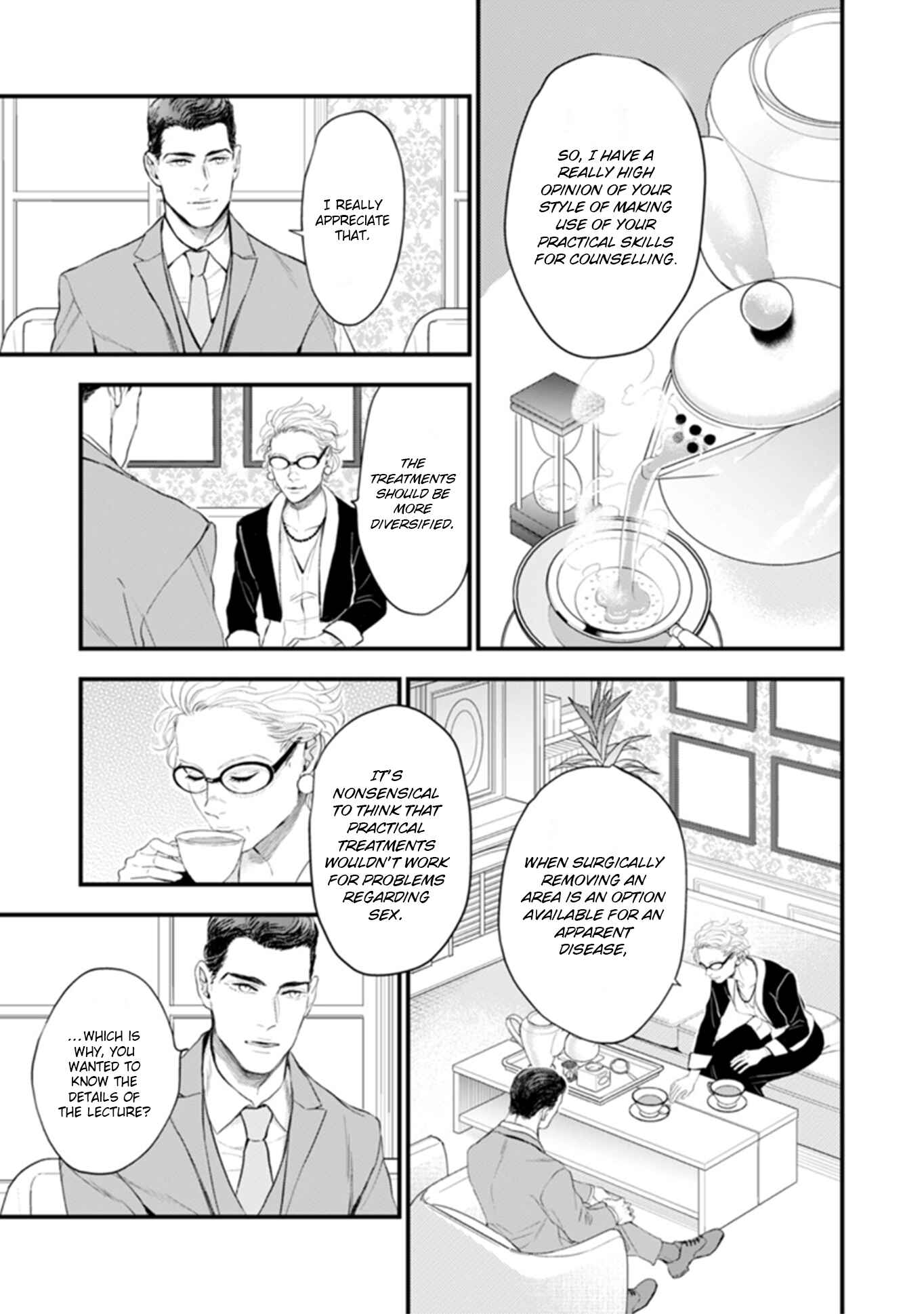 Page 5 Chapter 5 Okusama wa Alpha
