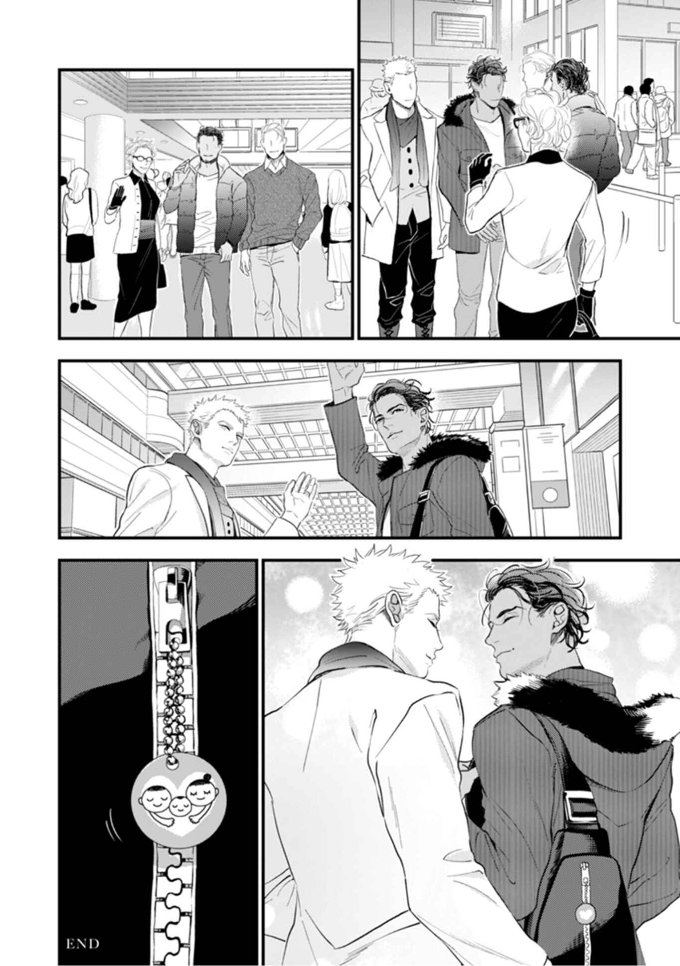 Page 54 Chapter 5 Okusama wa Alpha