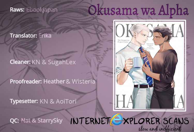 Page 1 Chapter 6 Okusama wa Alpha