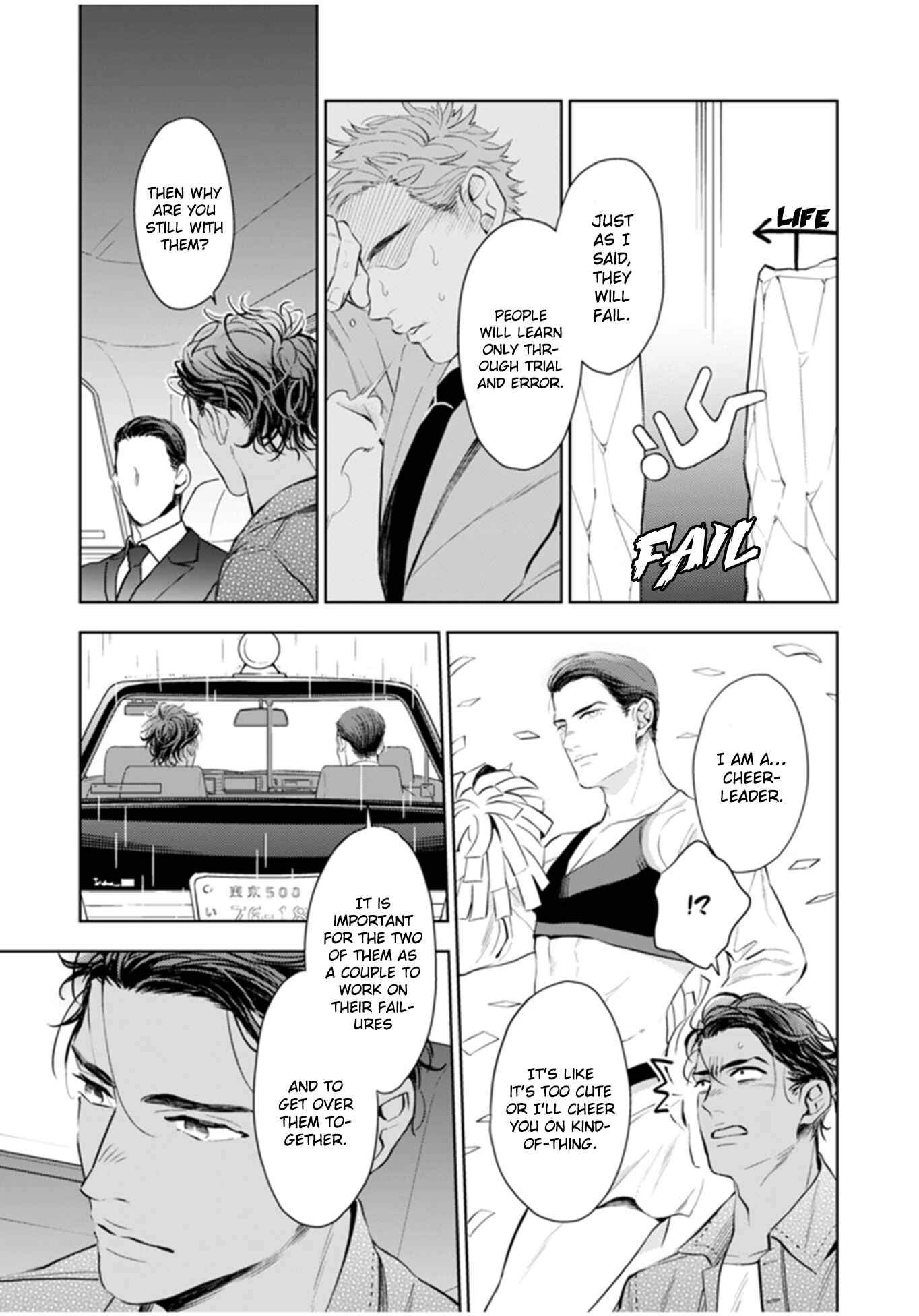 Page 22 Chapter 2 Okusama wa Alpha