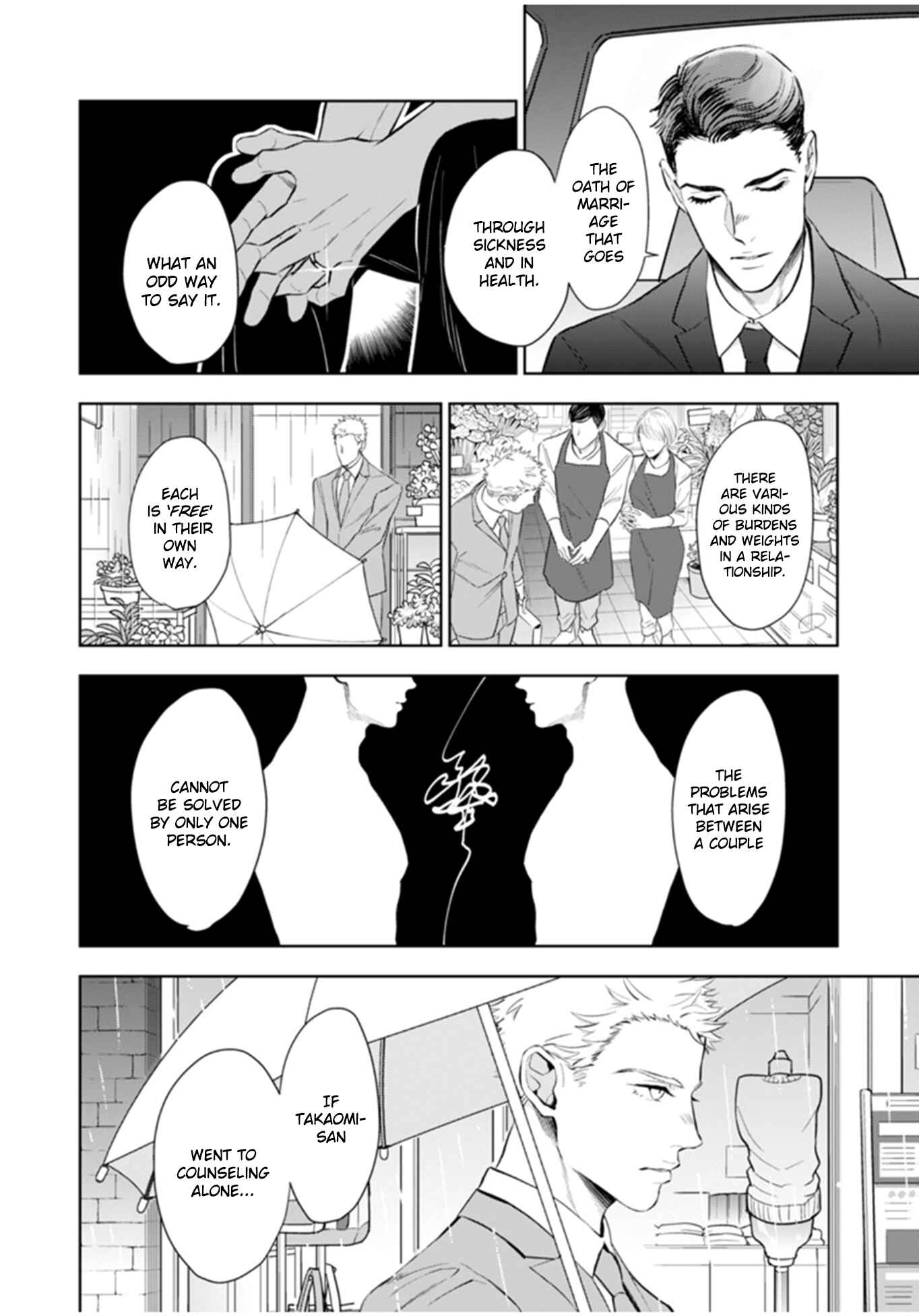 Page 23 Chapter 2 Okusama wa Alpha