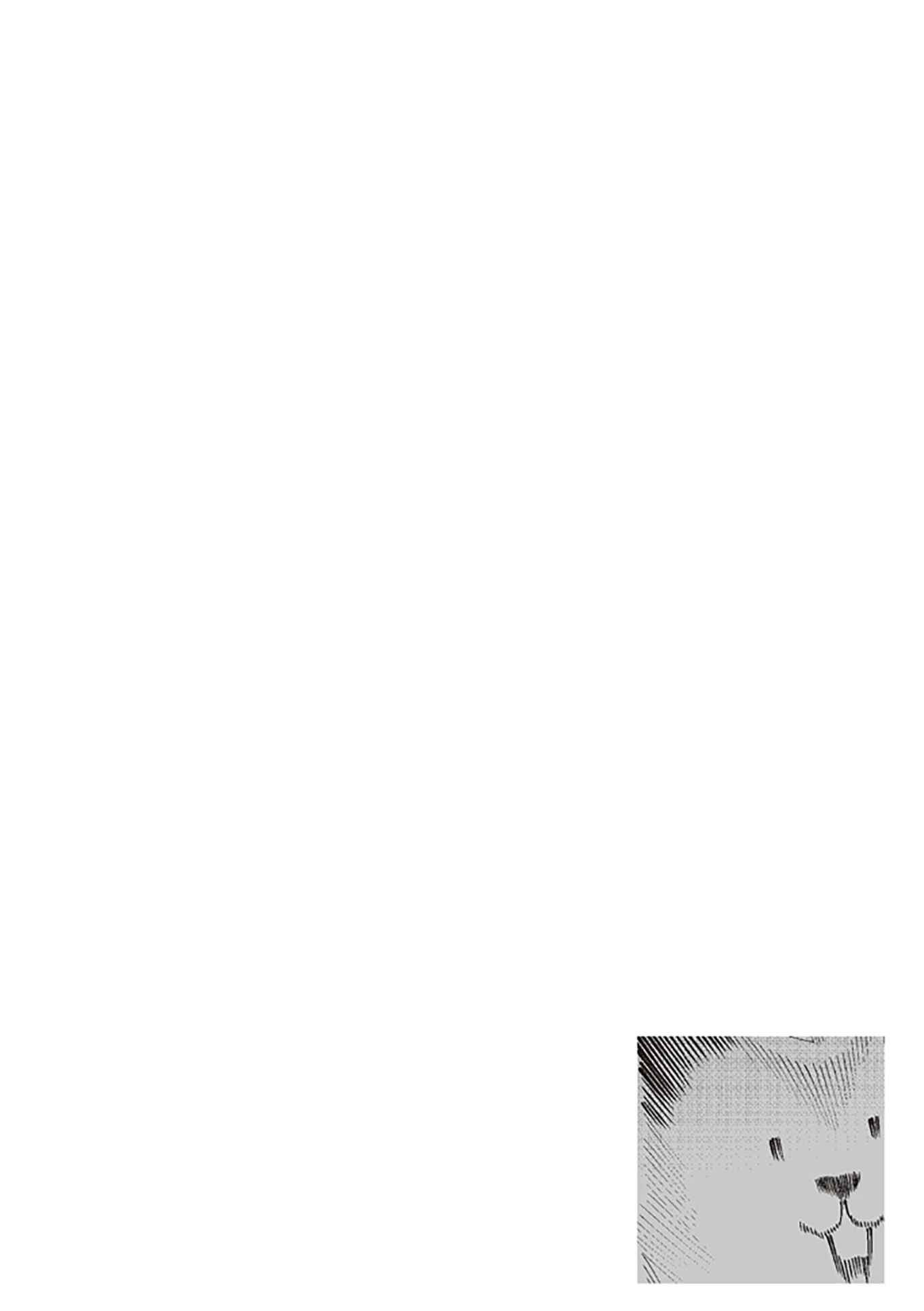 Page 27 Chapter 2 Okusama wa Alpha