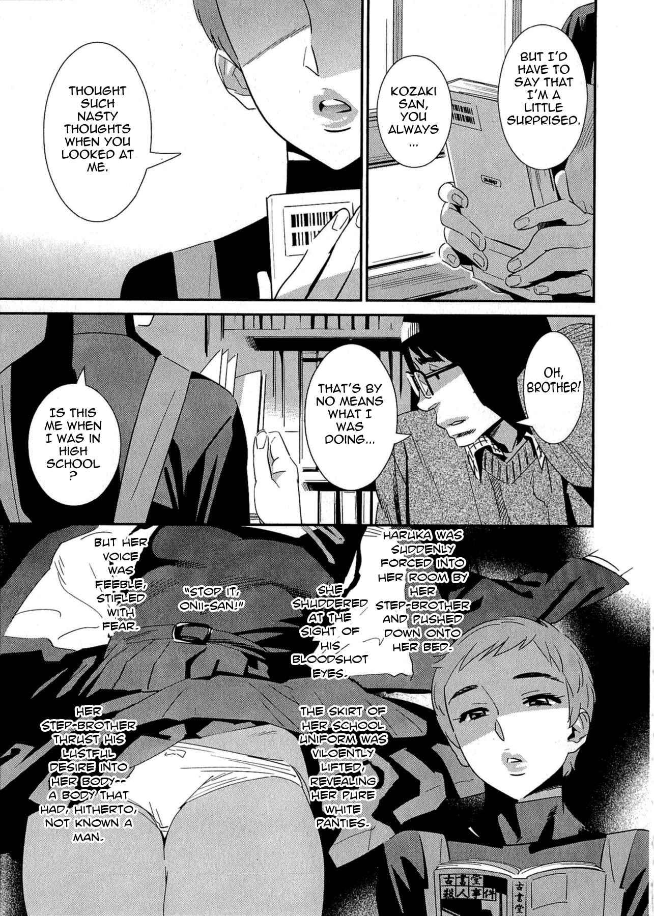 Page 11 Chapter 7 5-ji kara Honban!