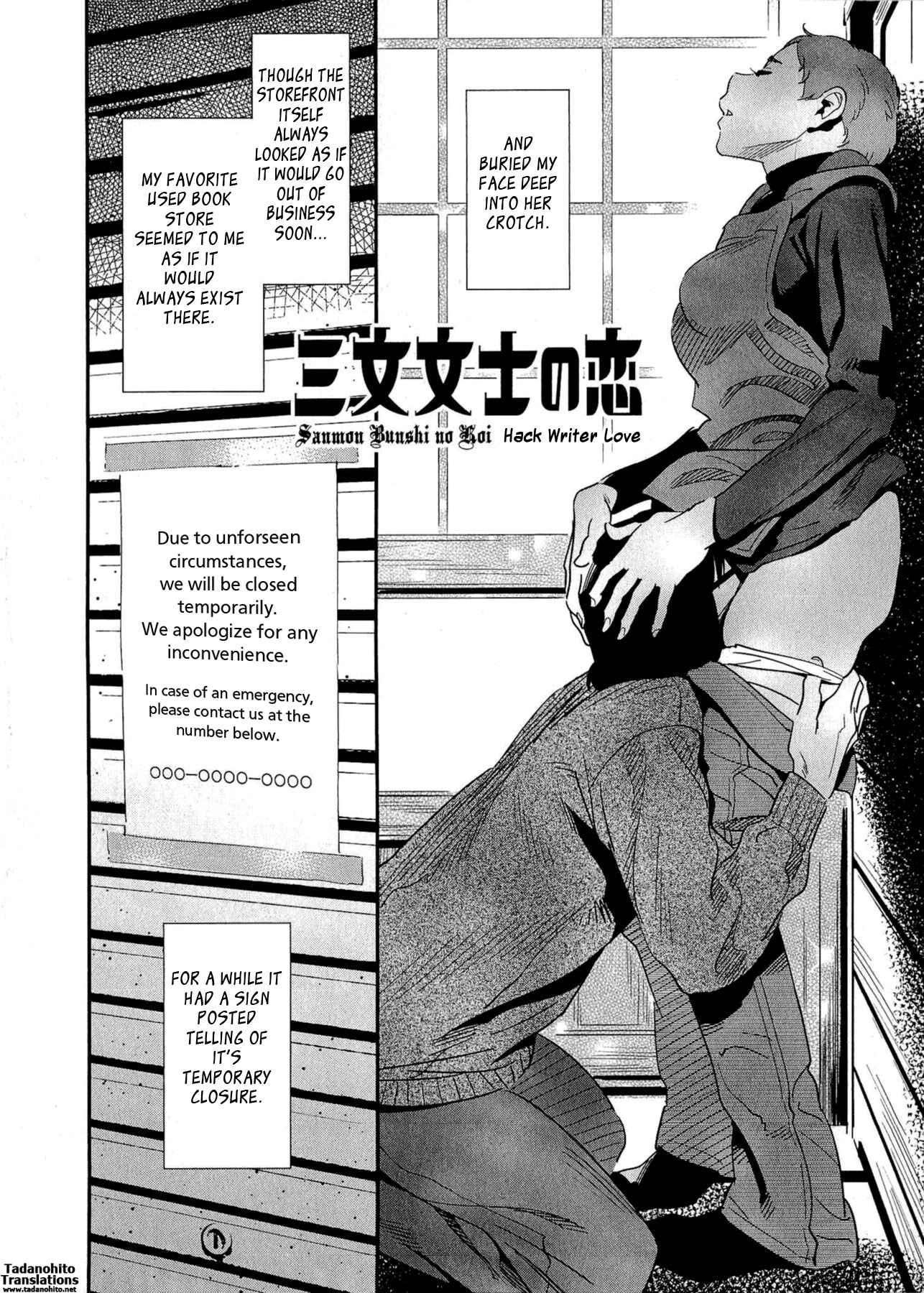Page 2 Chapter 7 5-ji kara Honban!