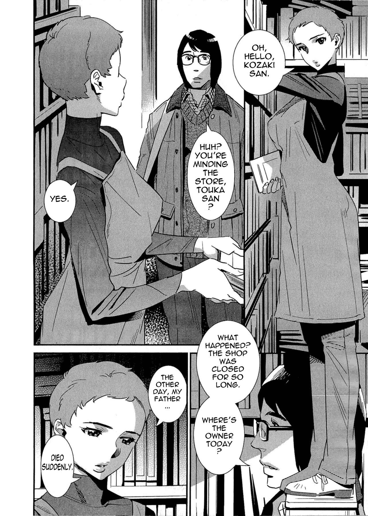 Page 4 Chapter 7 5-ji kara Honban!