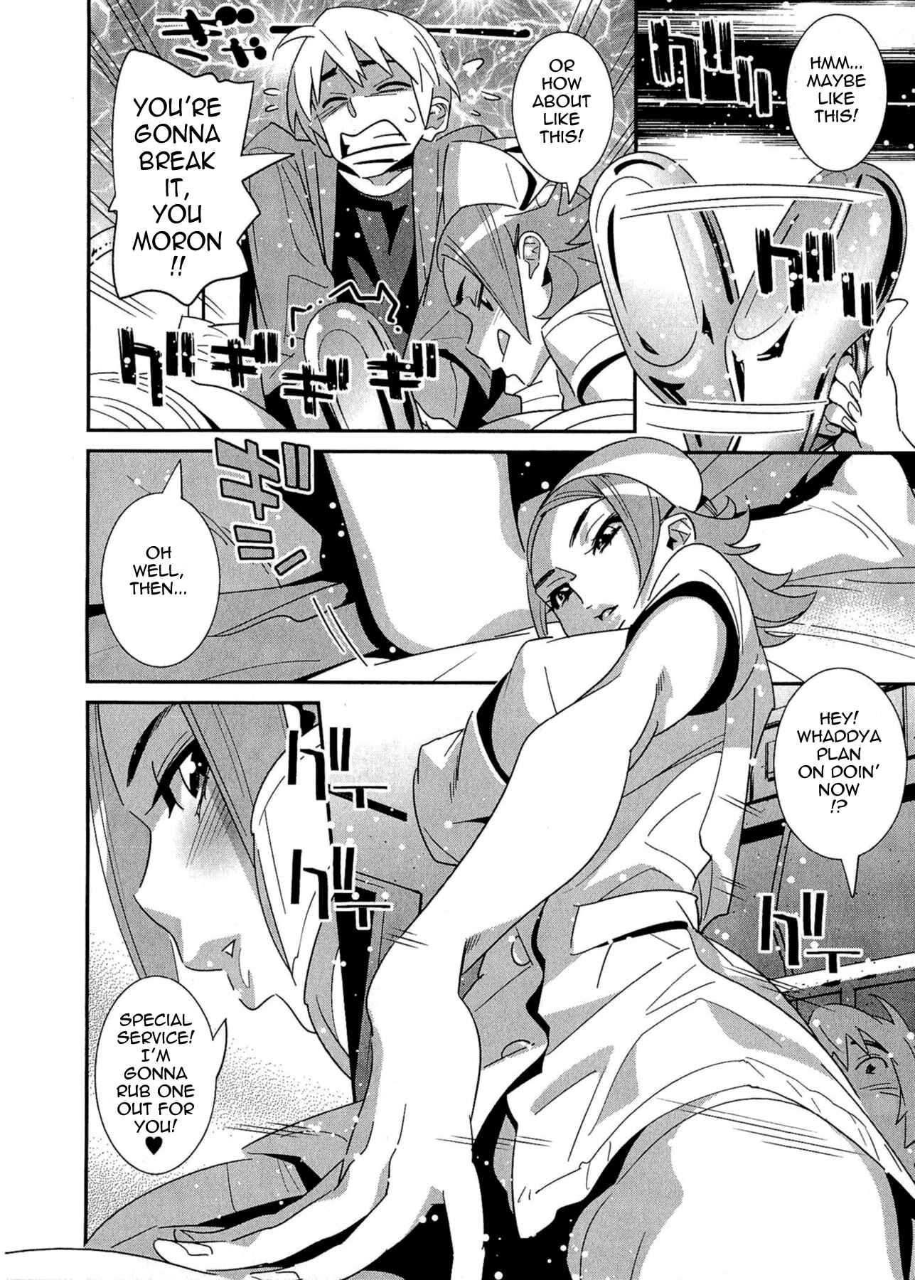 Page 16 Chapter 8 5-ji kara Honban!