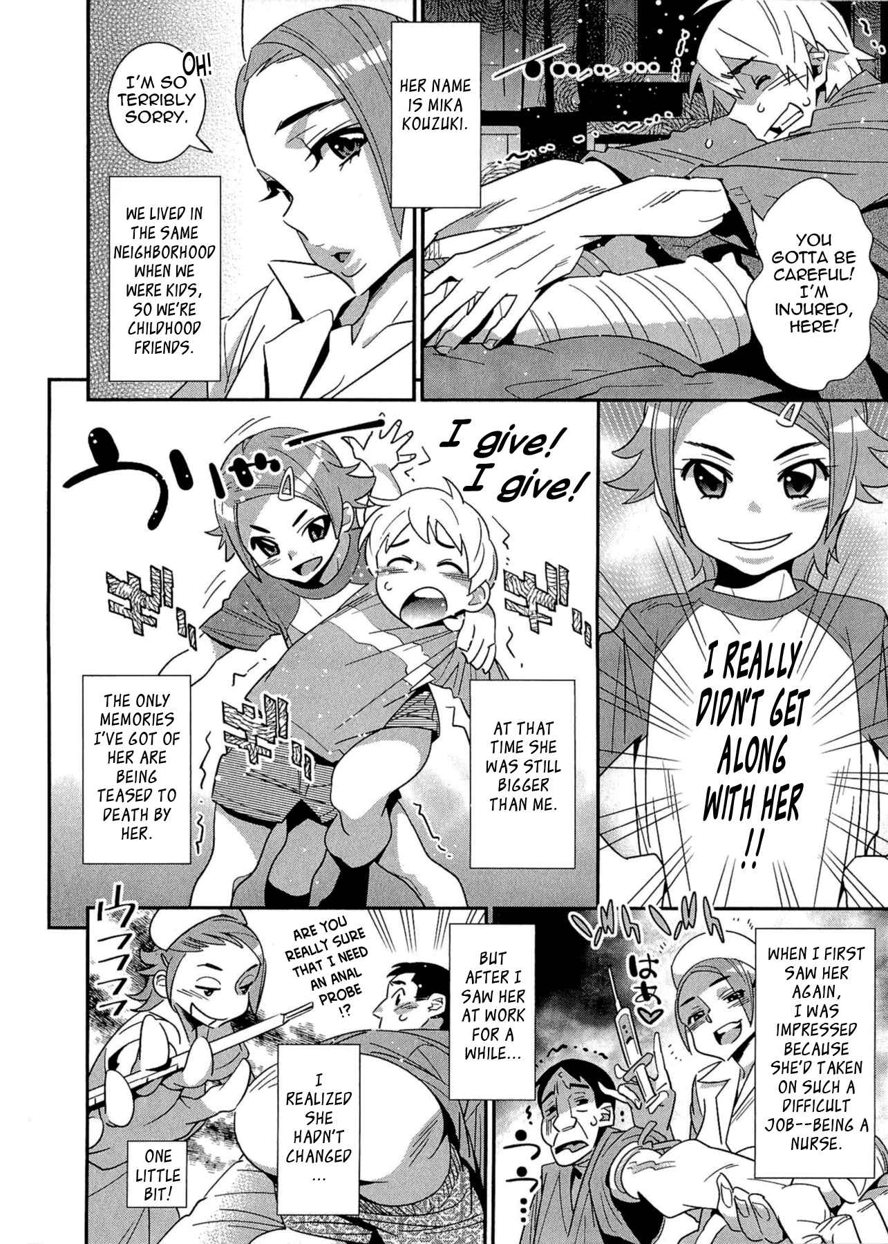 Page 4 Chapter 8 5-ji kara Honban!