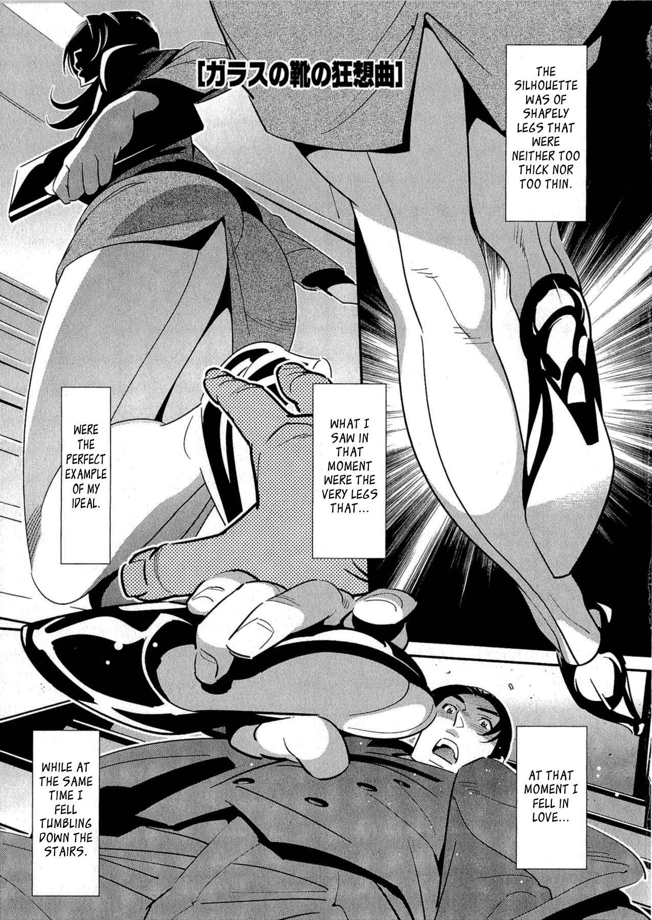 Page 1 Chapter 6 5-ji kara Honban!