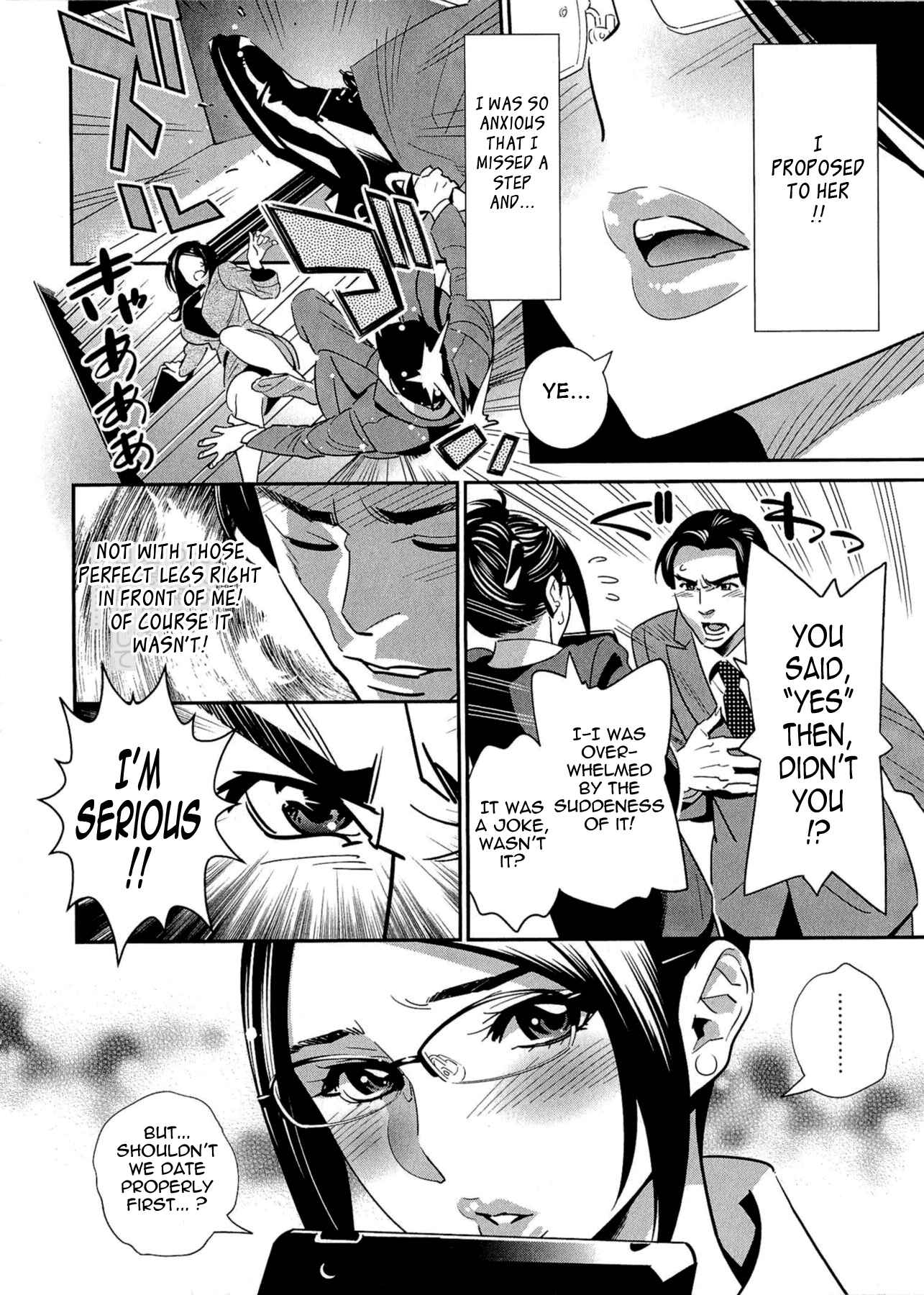 Page 14 Chapter 6 5-ji kara Honban!