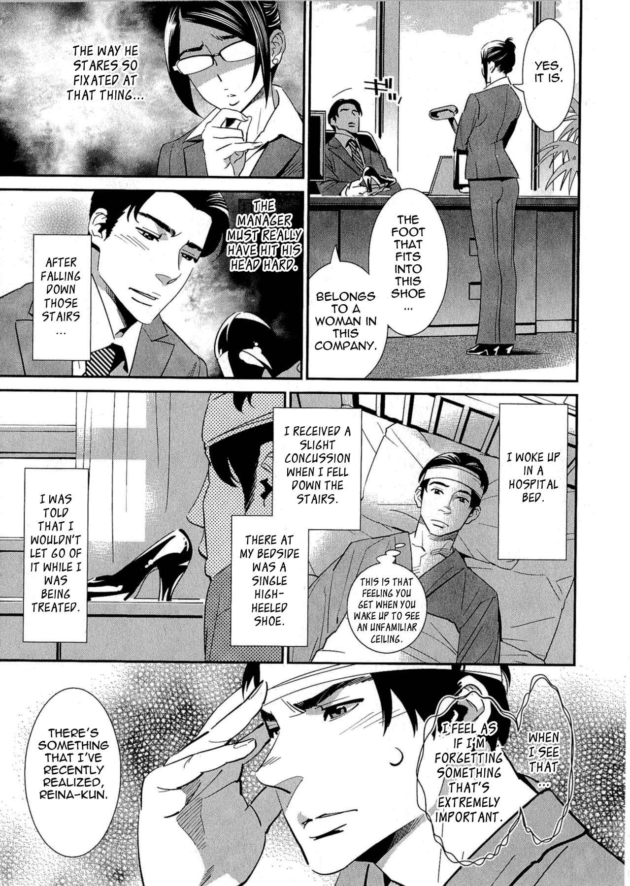 Page 5 Chapter 6 5-ji kara Honban!