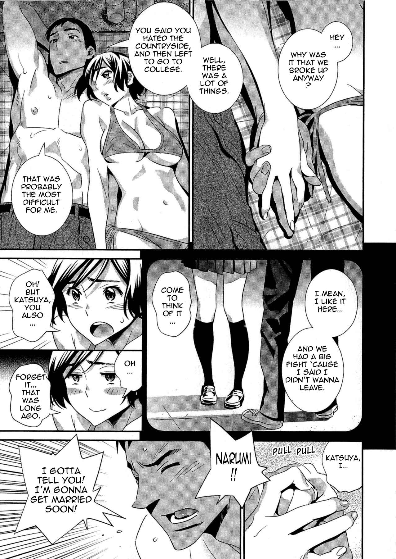 Page 17 Chapter 5 5-ji kara Honban!
