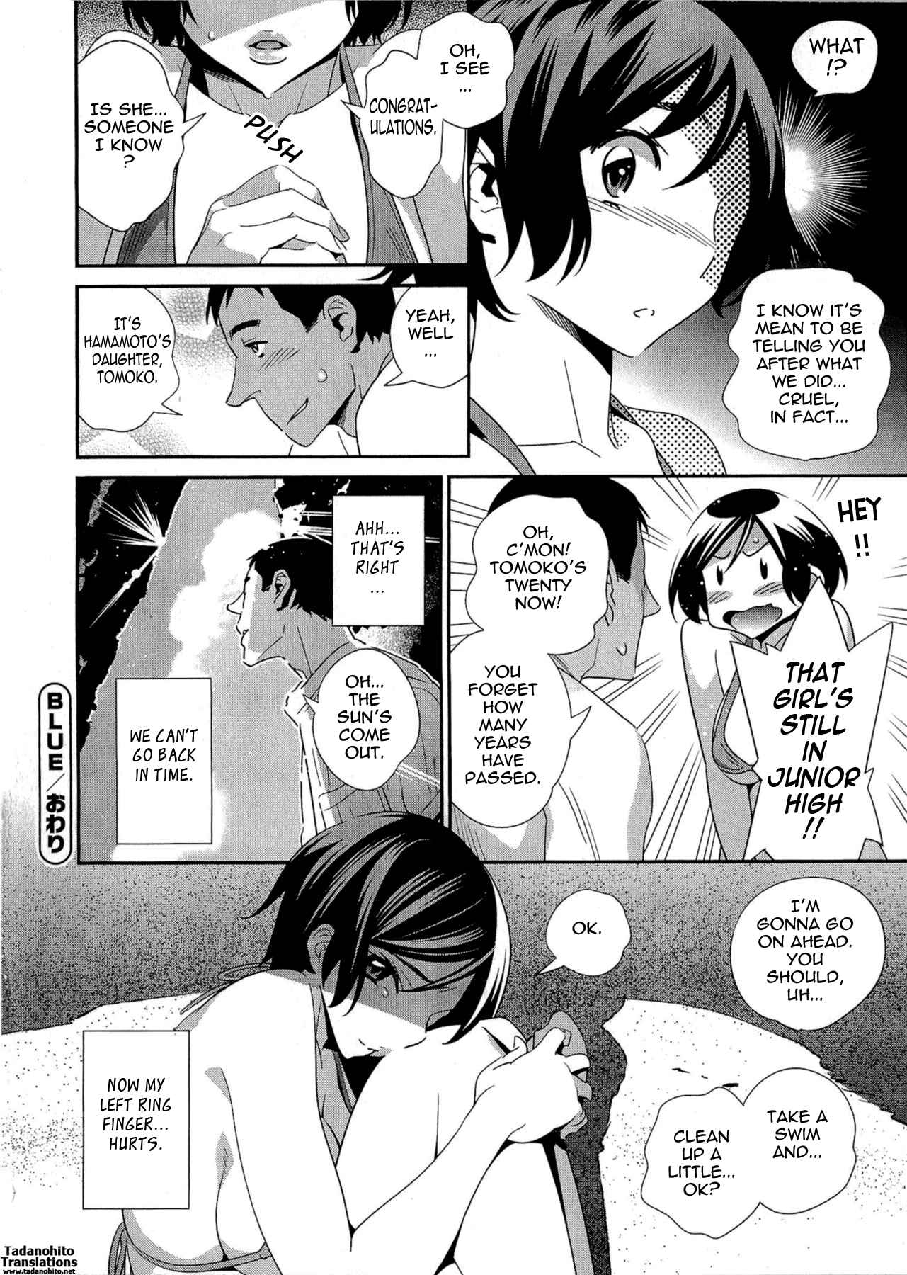 Page 18 Chapter 5 5-ji kara Honban!