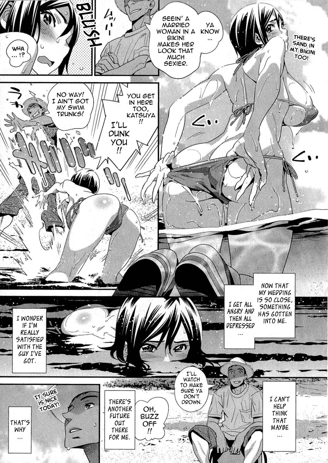 Page 7 Chapter 5 5-ji kara Honban!