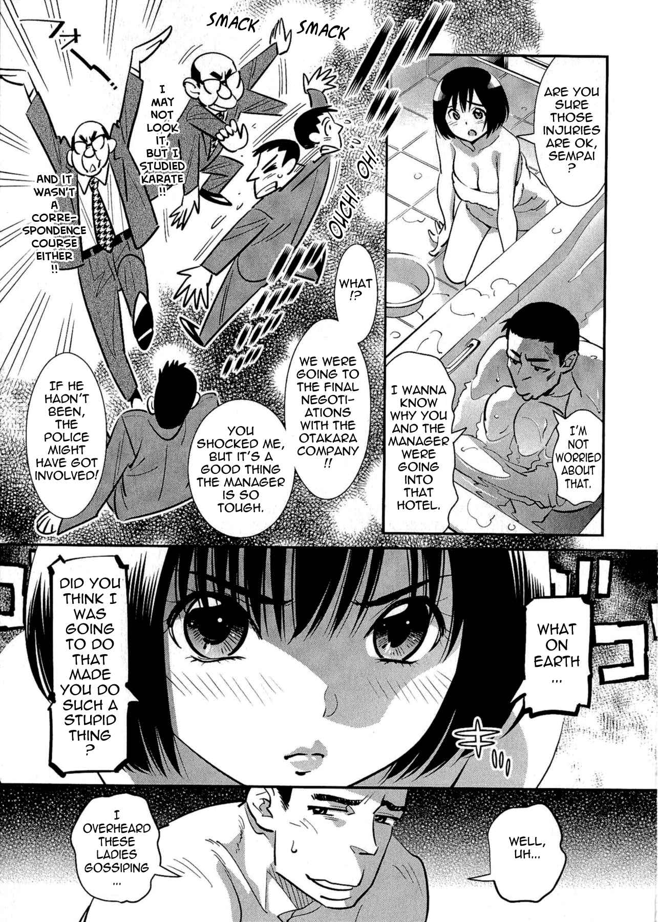 Page 13 Chapter 2 5-ji kara Honban!