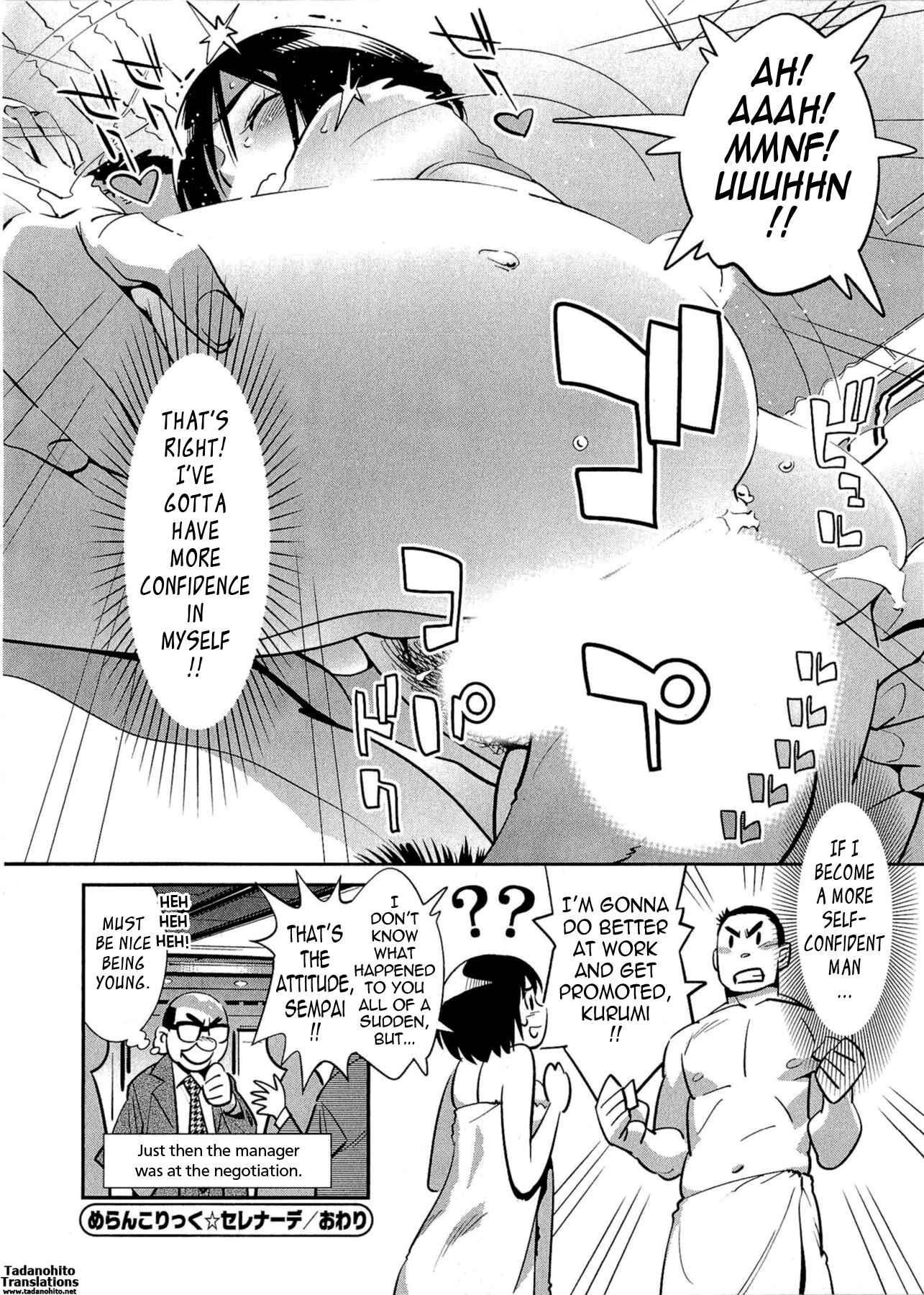 Page 20 Chapter 2 5-ji kara Honban!