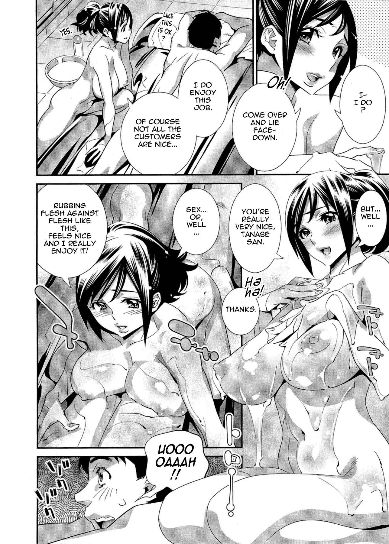 Page 14 Chapter 4 5-ji kara Honban!