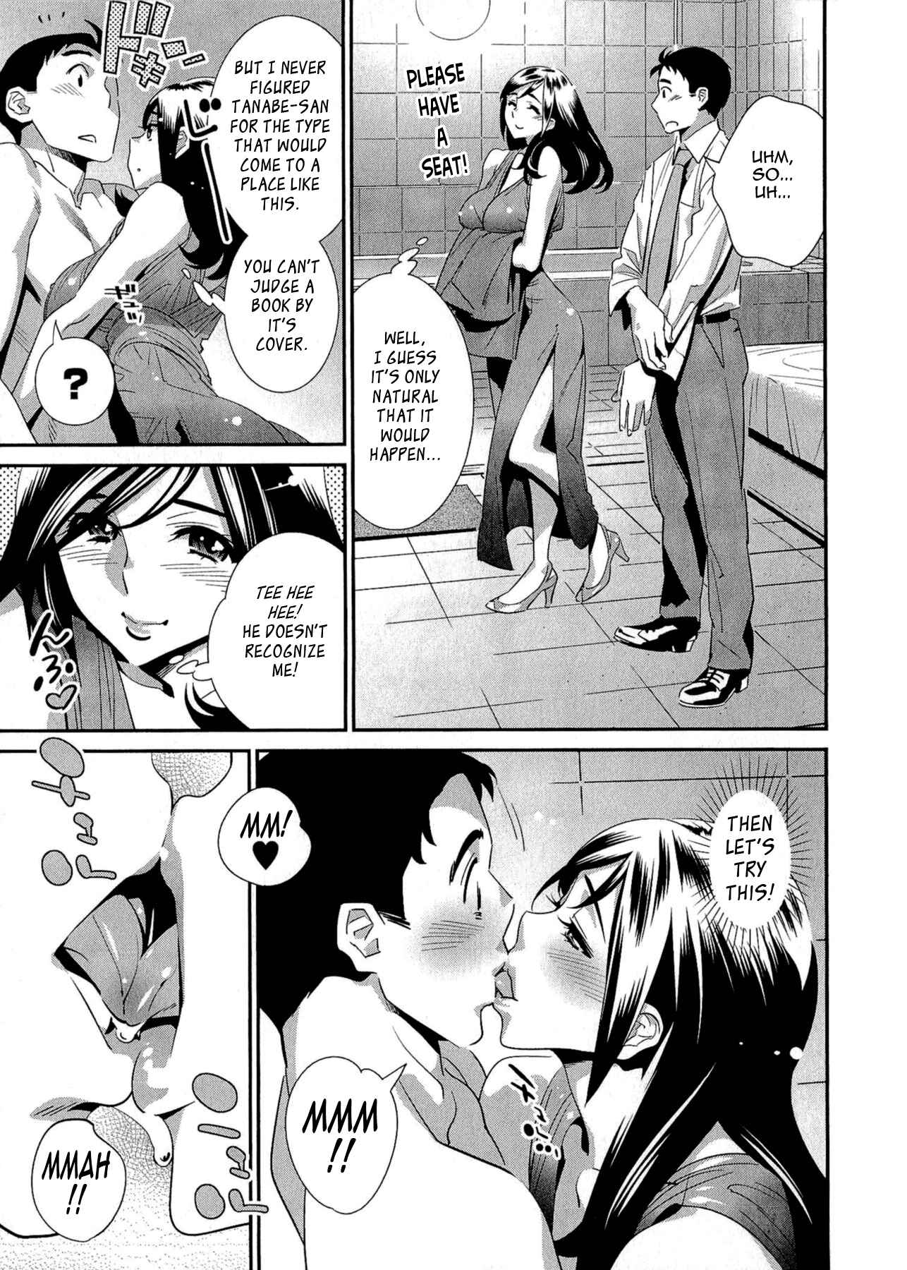 Page 5 Chapter 4 5-ji kara Honban!