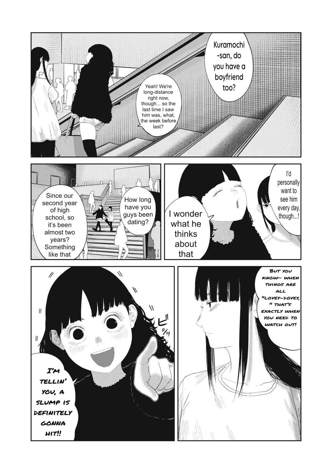 Page 13 Chapter 19 Musume no Shinshitsu