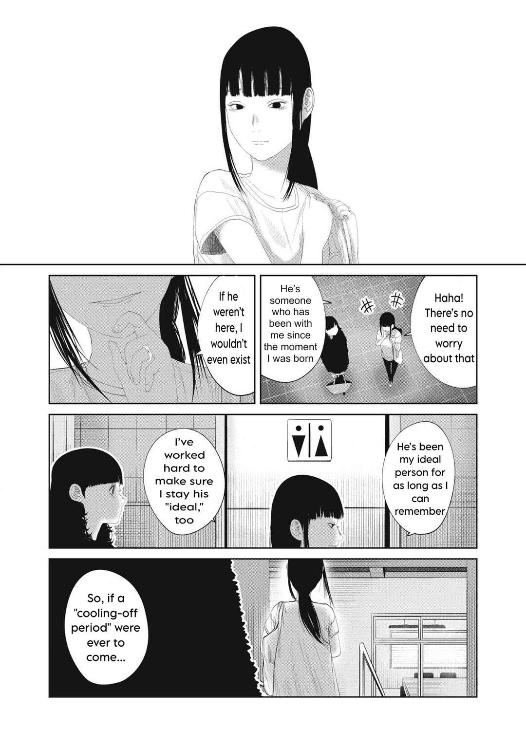 Page 14 Chapter 19 Musume no Shinshitsu