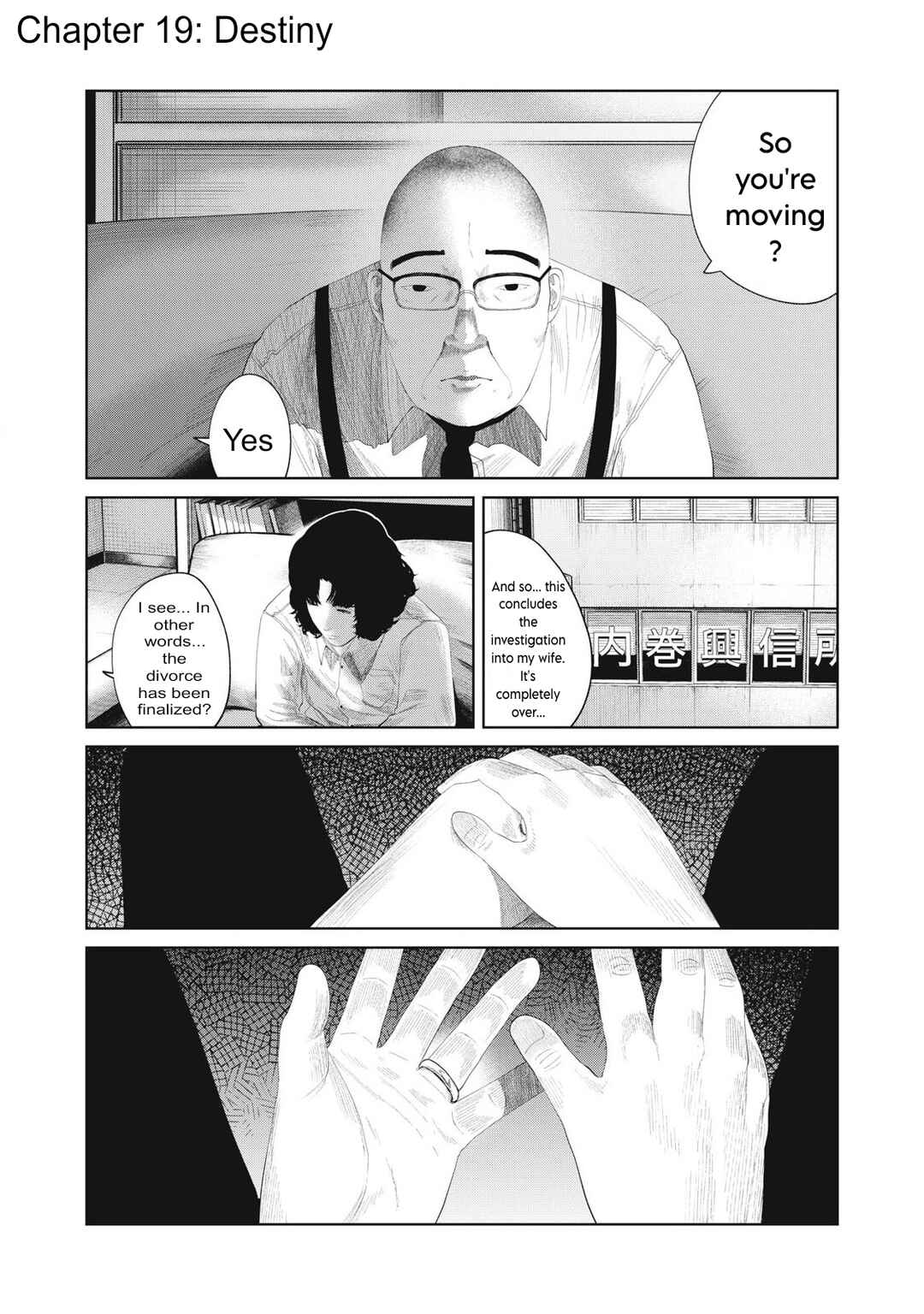 Page 2 Chapter 19 Musume no Shinshitsu