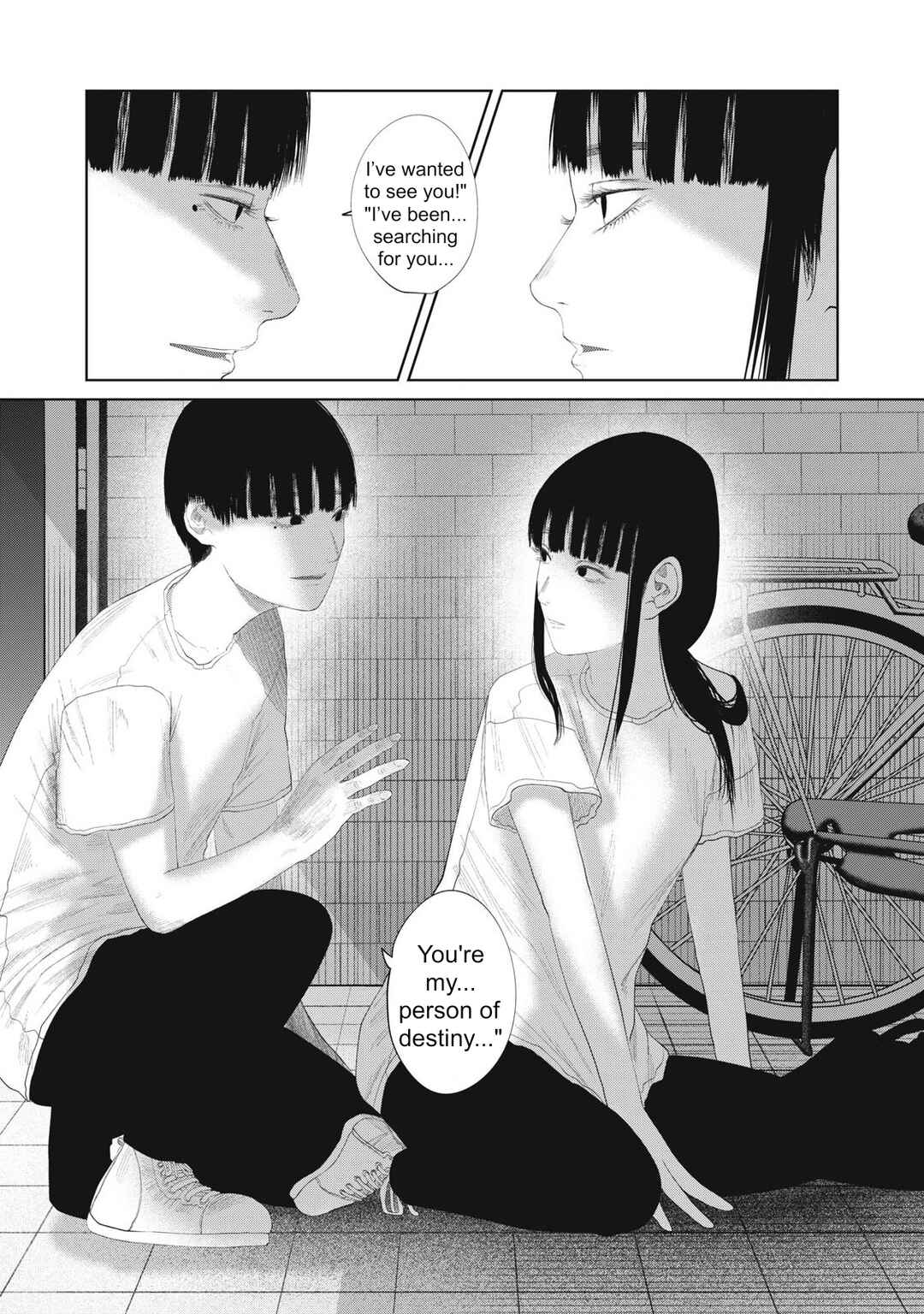 Page 23 Chapter 19 Musume no Shinshitsu