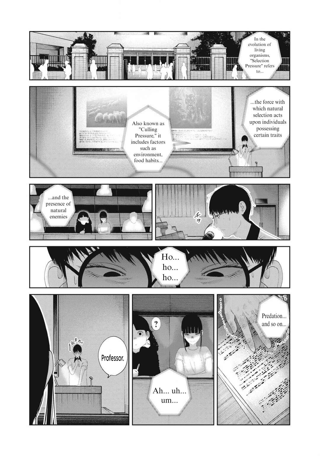 Page 7 Chapter 19 Musume no Shinshitsu
