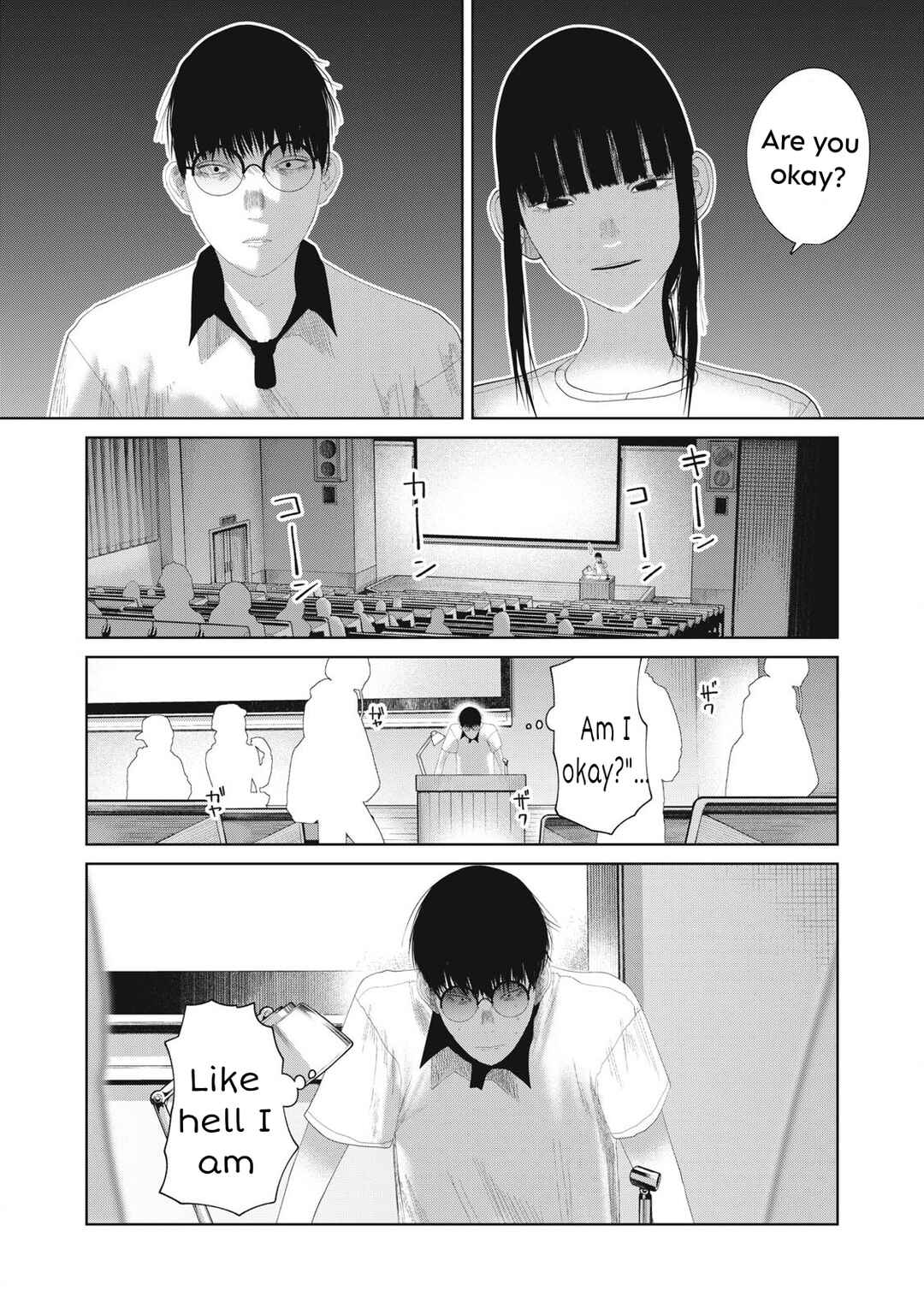 Page 8 Chapter 19 Musume no Shinshitsu