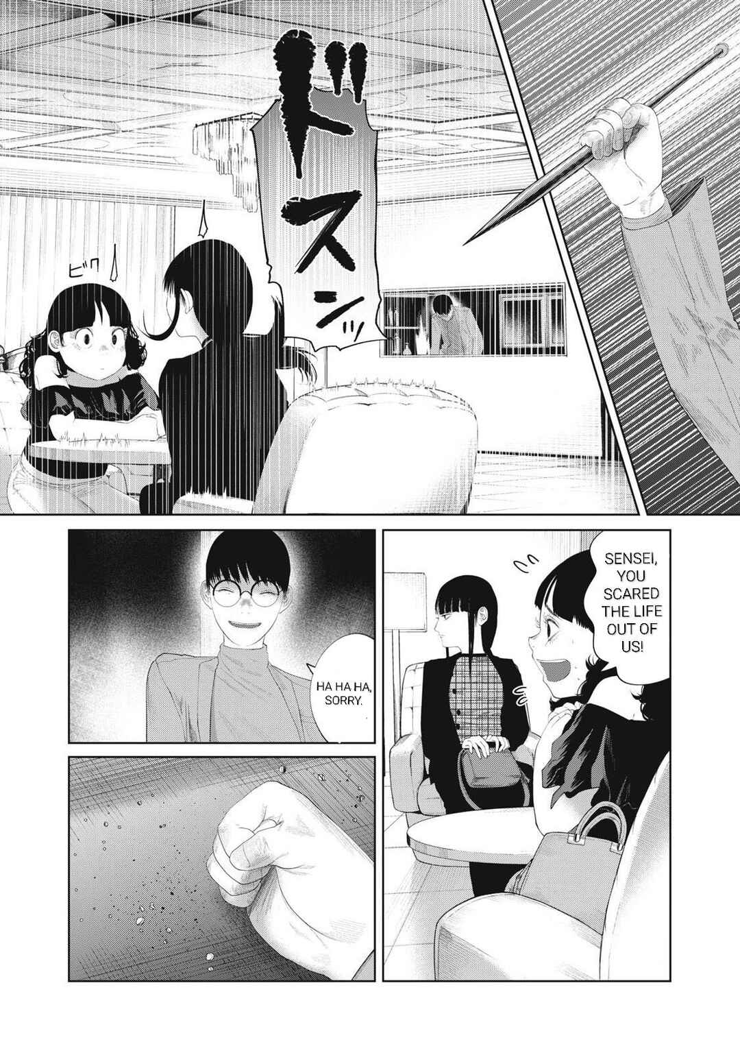 Page 10 Chapter 10 Musume no Shinshitsu