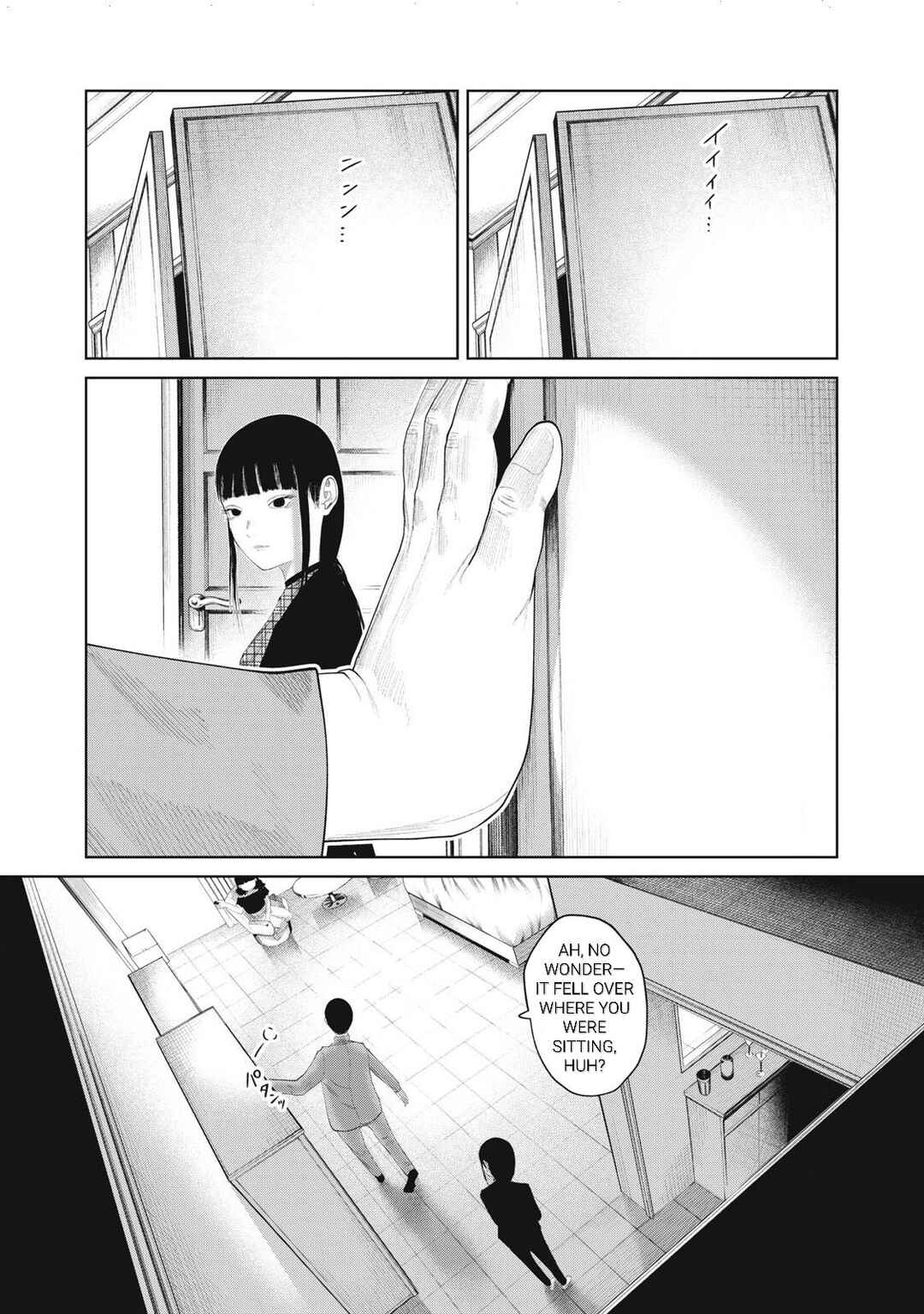 Page 13 Chapter 10 Musume no Shinshitsu