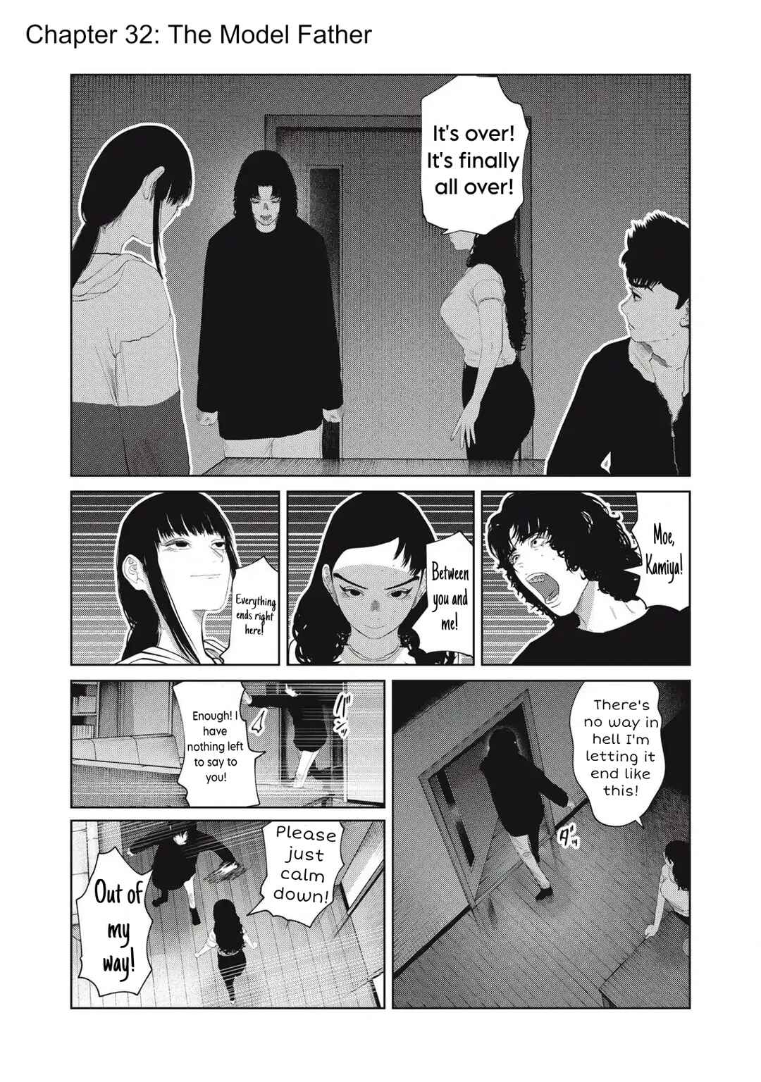 Page 1 Chapter 32 Musume no Shinshitsu