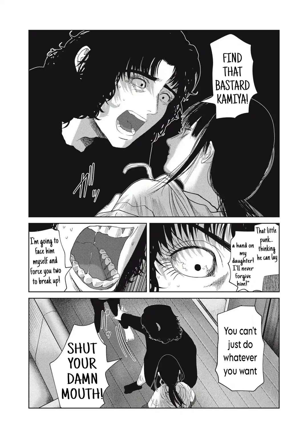 Page 17 Chapter 32 Musume no Shinshitsu