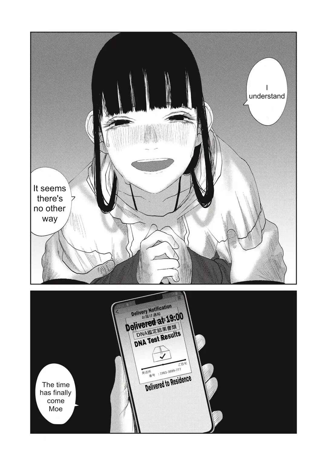 Page 19 Chapter 32 Musume no Shinshitsu