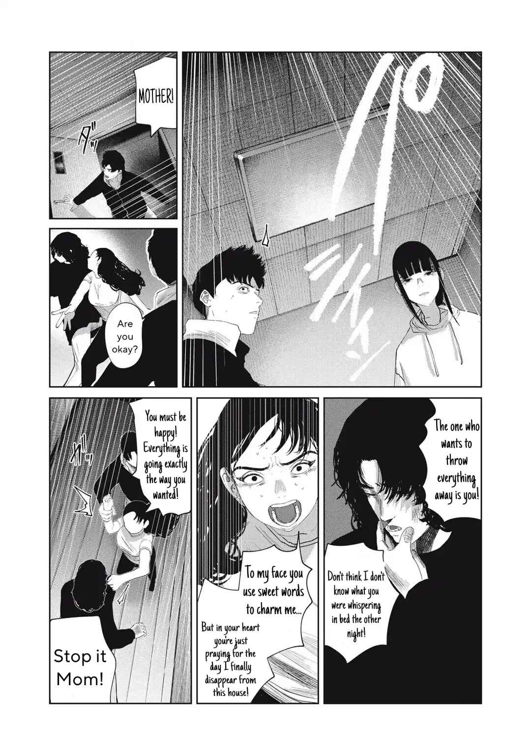 Page 2 Chapter 32 Musume no Shinshitsu
