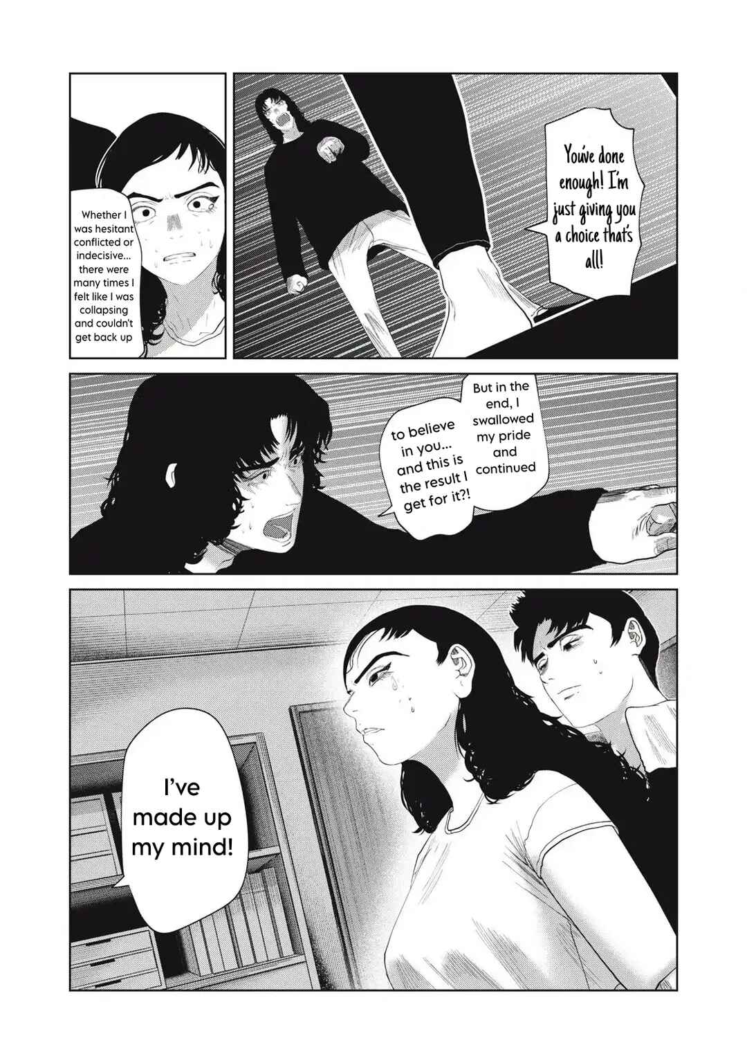 Page 3 Chapter 32 Musume no Shinshitsu