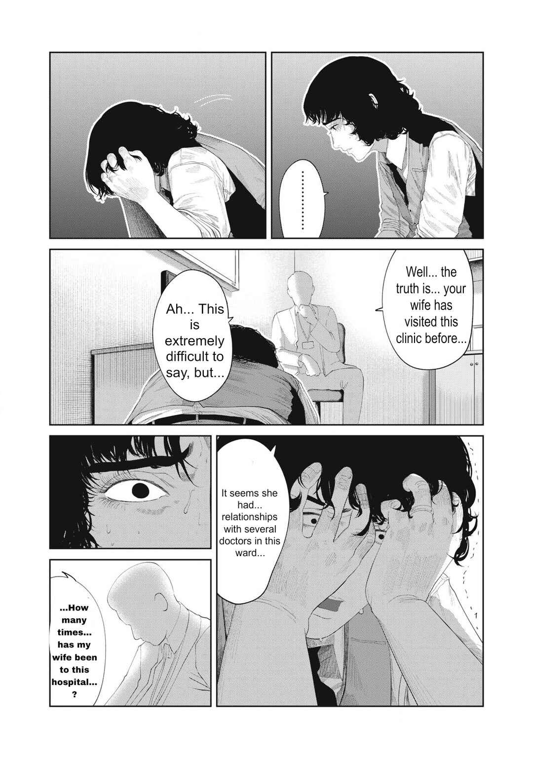 Page 2 Chapter 15 Musume no Shinshitsu
