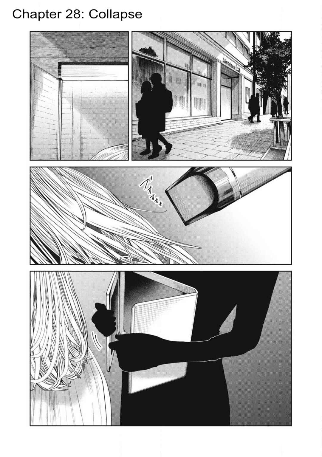 Page 1 Chapter 28 Musume no Shinshitsu