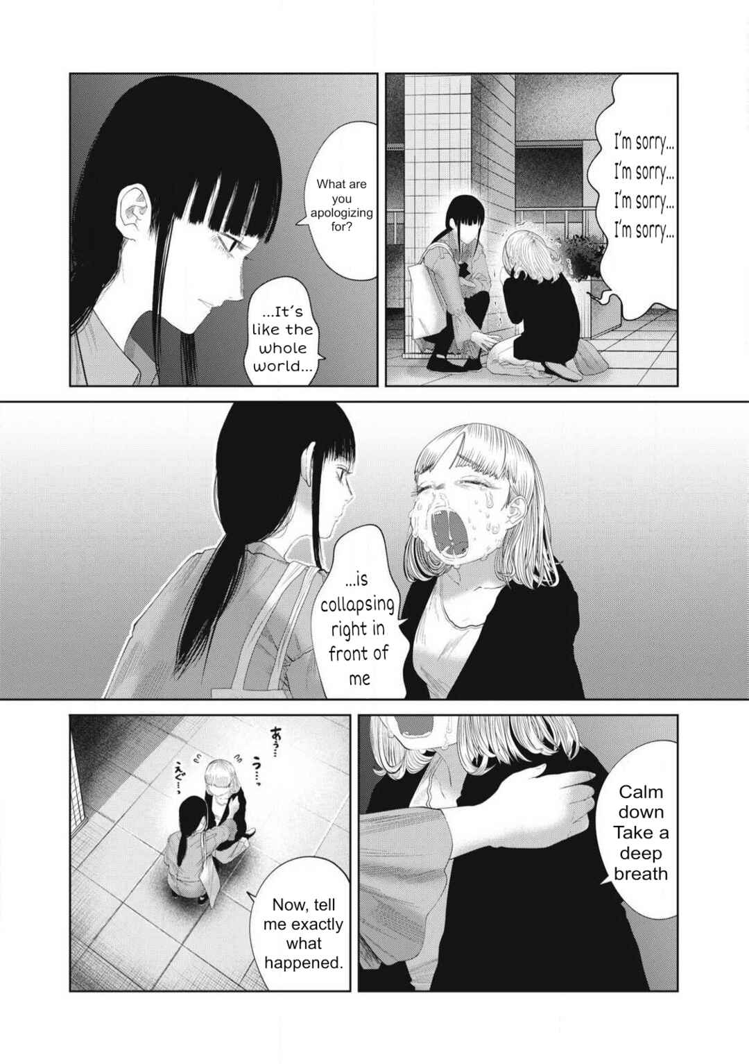 Page 14 Chapter 28 Musume no Shinshitsu