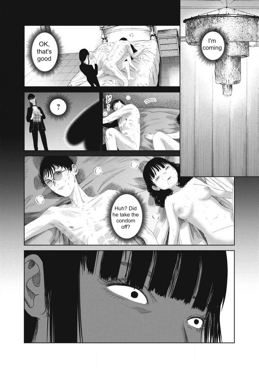 Page 17 Chapter 28 Musume no Shinshitsu