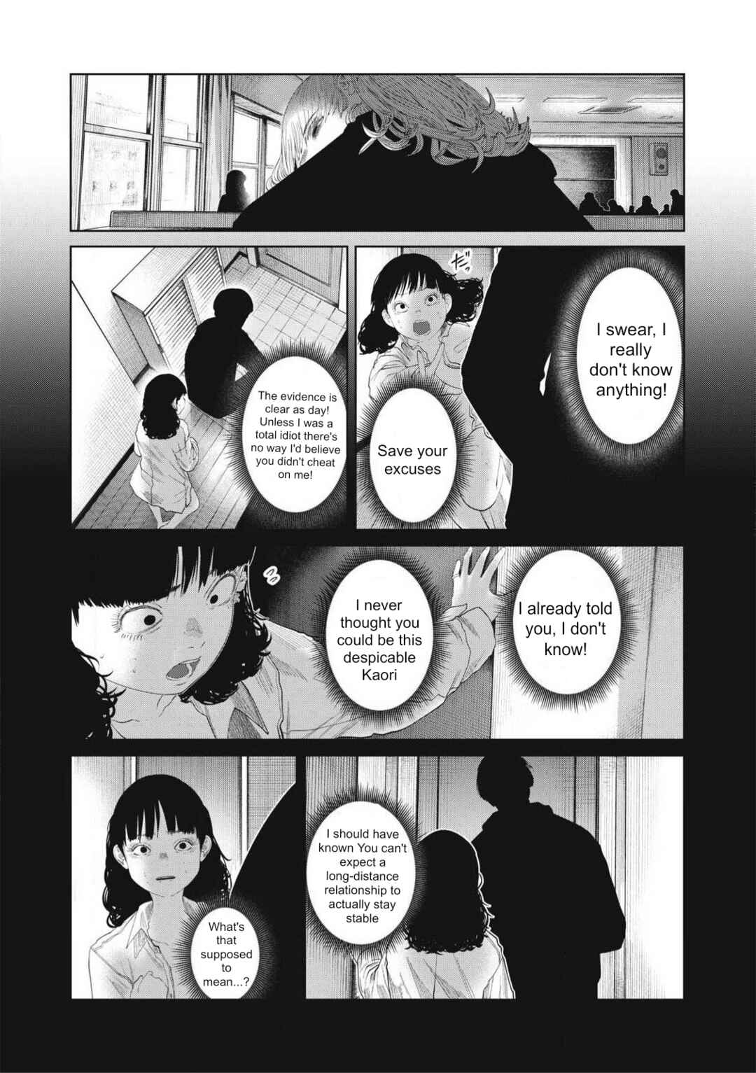 Page 8 Chapter 28 Musume no Shinshitsu