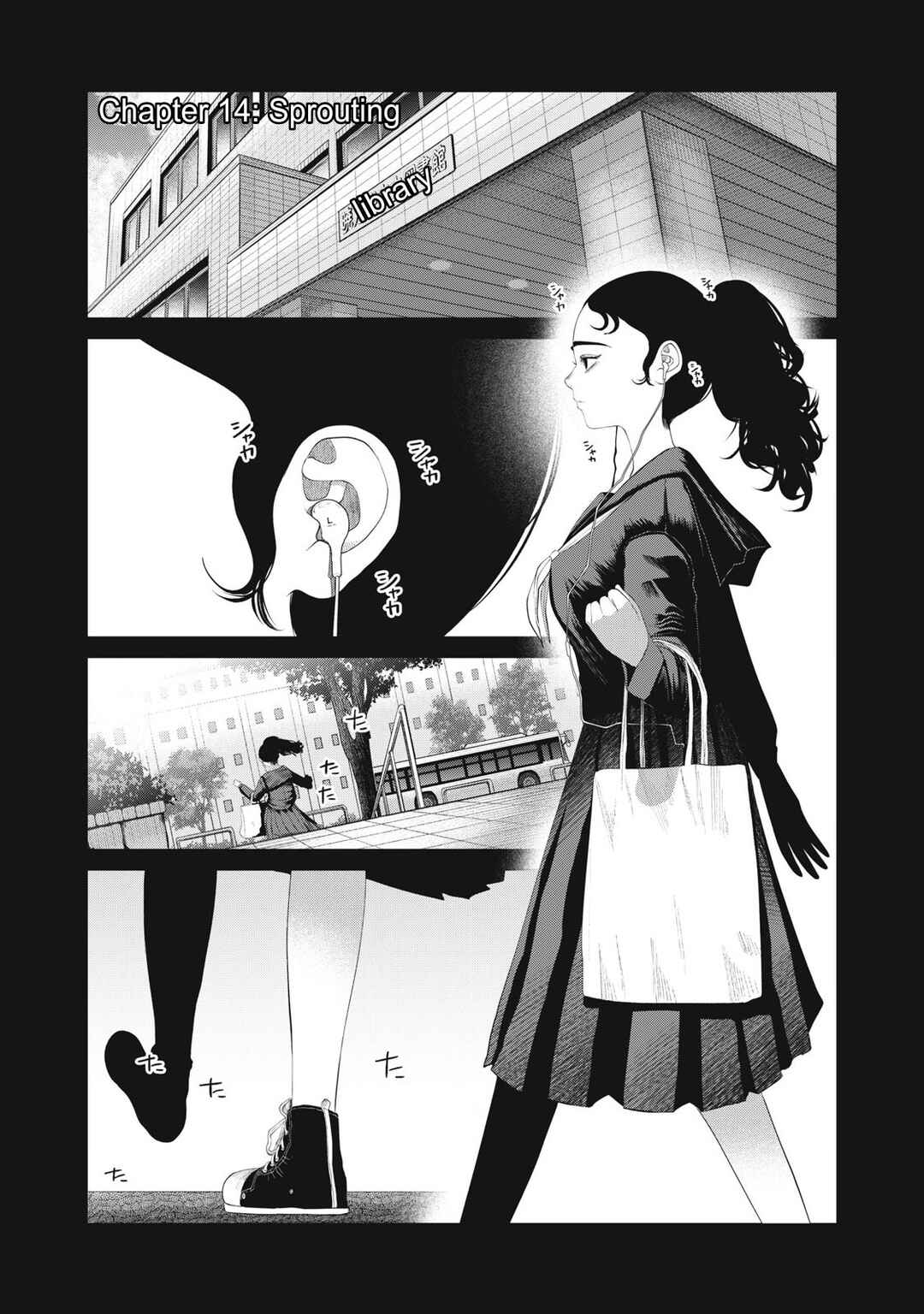 Page 1 Chapter 14 Musume no Shinshitsu